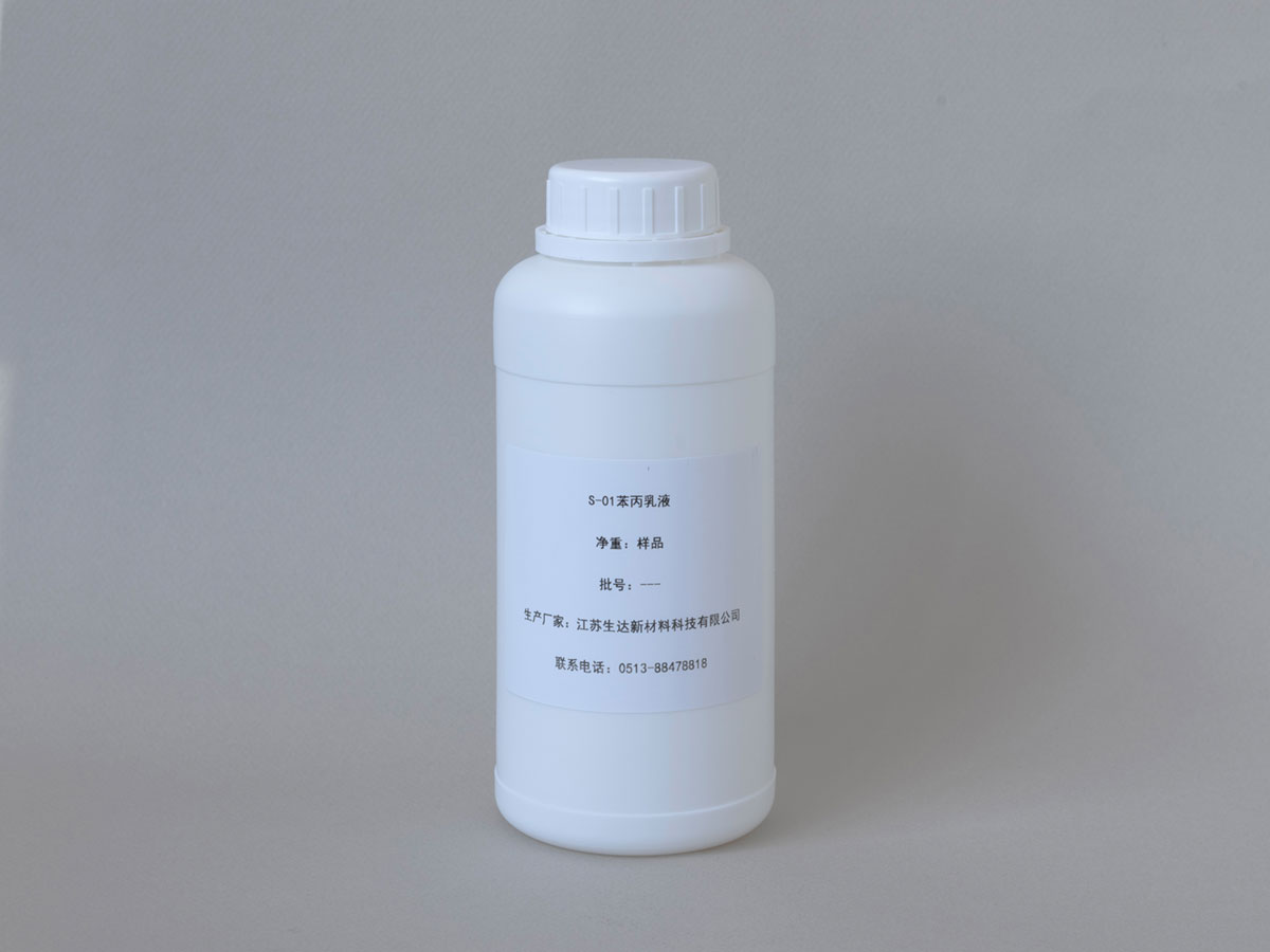 苯丙乳液合成技術特征及應用解析