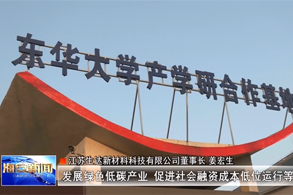 提振信心篤定前行：我市工業企業學習貫徹中央經濟工作會議精神